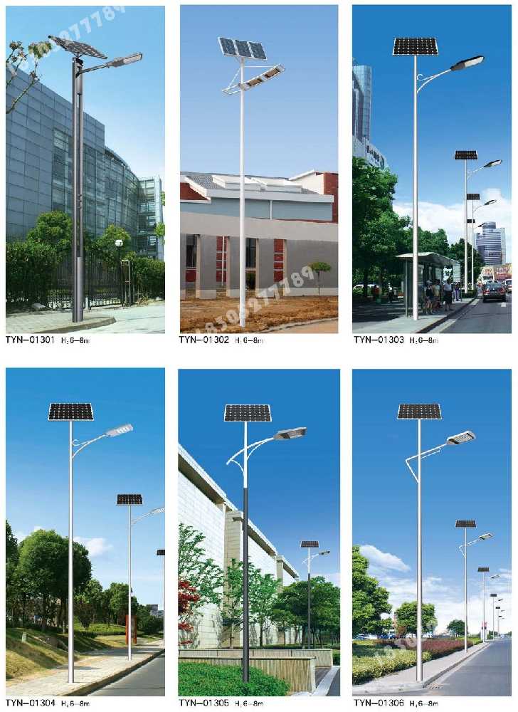 大通回族土族自治县市政道路太阳能路灯